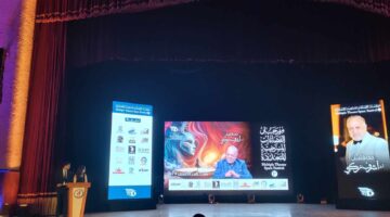 بدأ حفل ختام مهرجان الفضاءات المسرحية المتعددة بفيلم عن غادة جبارة