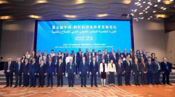 الجامعة العربية تشارك في الدورة الخامسة للمنتدى الصيني العربي للإصلاح والتنمية
