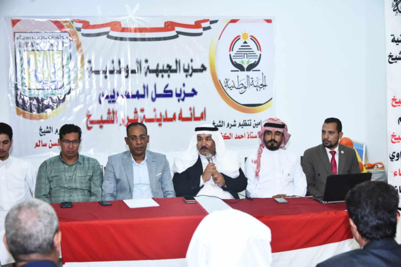 عقد أول اجتماع تنظيمي لحزب الجبهة الوطنية بجنوب سيناء