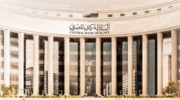 تراجع تلقائي بنسبة 1% في فوائد الشهادات وبعض منتجات القروض ذات العائد المتغير بعد قرار المركزي بخفض أسعار الفائدة.