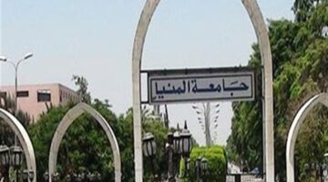 جامعة المنيا الأهلية تنظم مسابقة للبرمجة.. تفاصيل