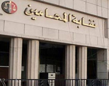 محامو الأقصر ينظمون وقفات احتجاجية ضد الرسوم القضائية الجديدة محامو الأقصر ينظمون وقفات احتجاجية ضد الرسوم القضائية الجديدة