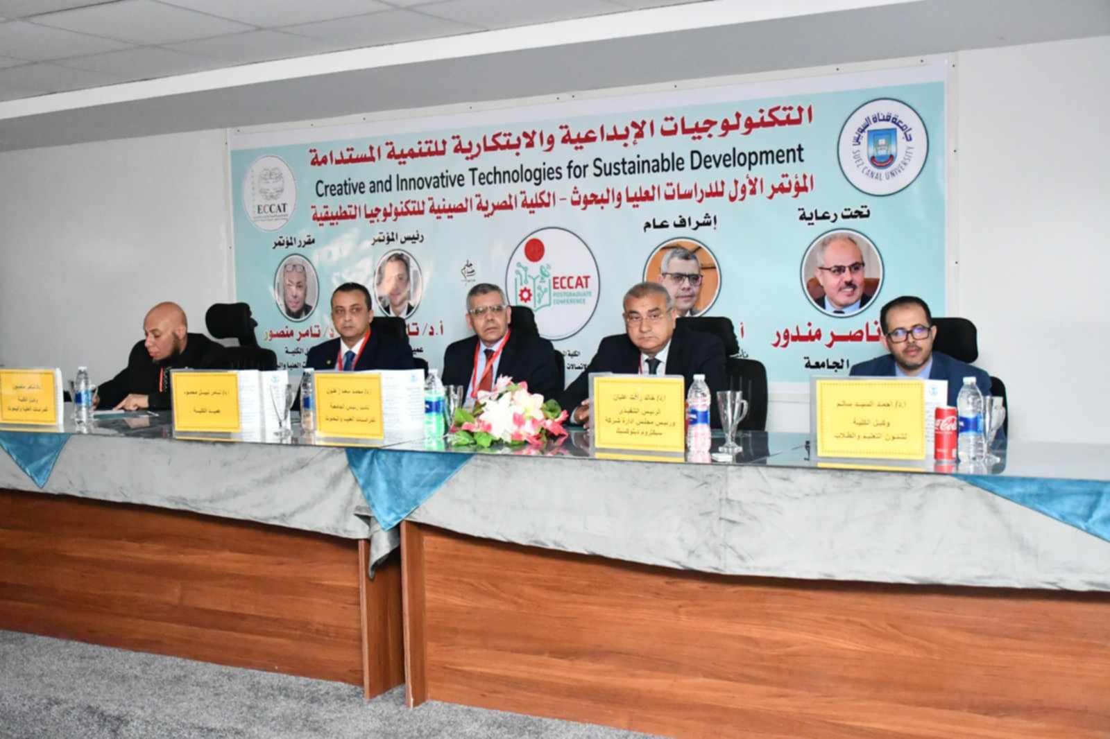 الكلية المصرية الصينية بجامعة قناة السويس تعقد المؤتمر السنوي الأول للدراسات العليا الكلية المصرية الصينية بجامعة قناة السويس تعقد المؤتمر السنوي الأول للدراسات العليا