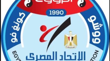 اتحاد الكونغ فو يوضح الحقائق في واقعة بدر مرجان.. ويفضح أكاذيب المدرب