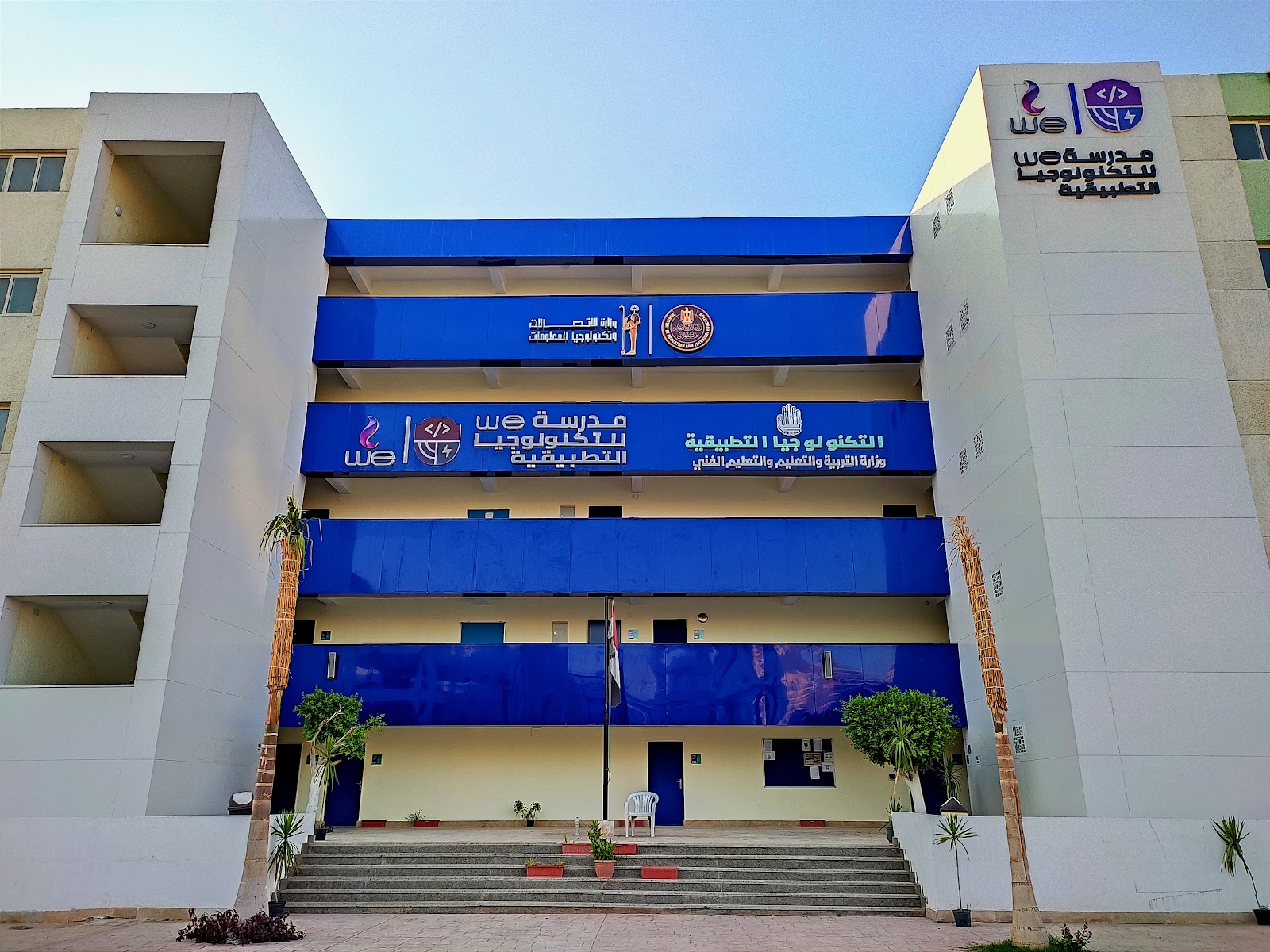 70 % يلتحقون بالجامعات.. مدارس WE للتكنولوجيا التطبيقية تصل إلى 19 مدرسة 70 % يلتحقون بالجامعات.. مدارس WE للتكنولوجيا التطبيقية تصل إلى 19 مدرسة