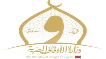 "الأوقاف" تعلن عن مسابقة جديدة بين الأئمة وخطباء المكافأة للإيفاد للخارج