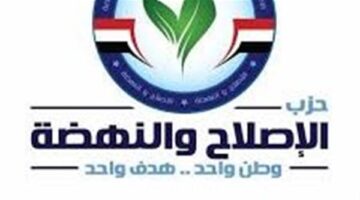 "الإصلاح والنهضة": احتشاد المصريين في العريش يعكس الالتفاف الشعبي حول القيادة السياسية