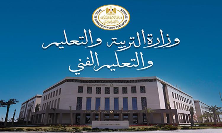 "التعليم" تعلن عدد أسئلة كل مادة من مواد امتحانات "الثانوية" وتوزيع الدرجات "التعليم" تعلن عدد أسئلة كل مادة من مواد امتحانات "الثانوية" وتوزيع الدرجات