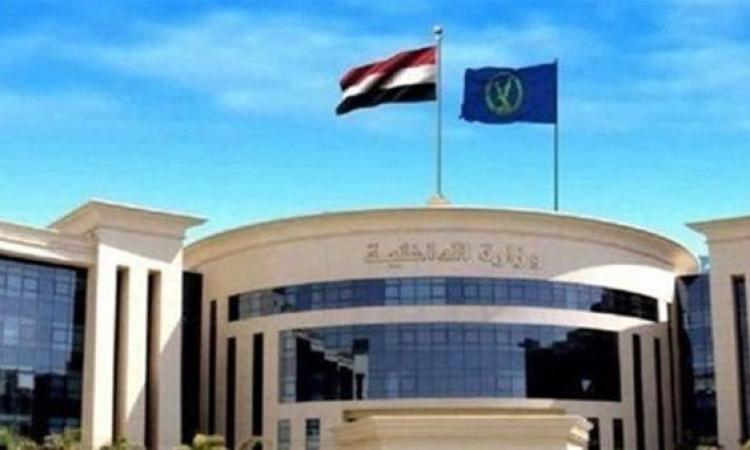 "الداخلية" تكشف حقيقة وفاة أحد الأشخاص داخل أحد أقسام الشرطة بالقاهرة "الداخلية" تكشف حقيقة وفاة أحد الأشخاص داخل أحد أقسام الشرطة بالقاهرة