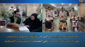 "الداخلية" تيسر إجراءاتها على الراغبين في الحصول على الخدمات الشرطية