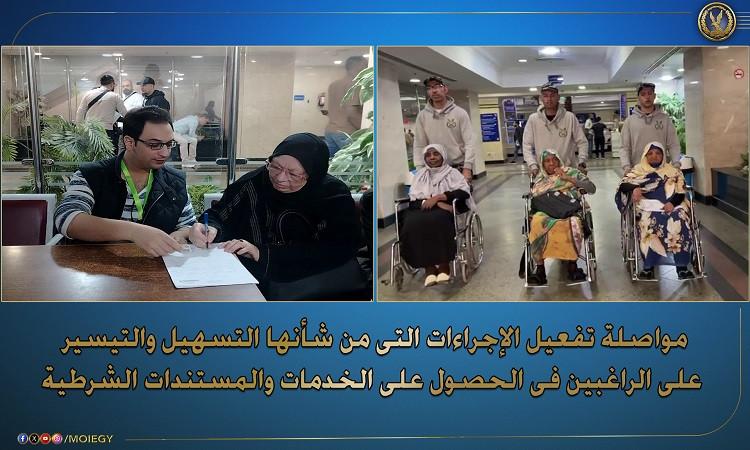"الداخلية" تيسر إجراءاتها على الراغبين في الحصول على الخدمات الشرطية "الداخلية" تيسر إجراءاتها على الراغبين في الحصول على الخدمات الشرطية