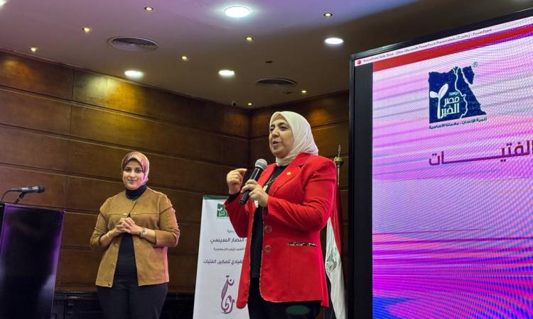 "الشباب والرياضة" تختتم فعاليات الملتقى السنوي الخامس لبرنامج "ريحانة" "الشباب والرياضة" تختتم فعاليات الملتقى السنوي الخامس لبرنامج "ريحانة"