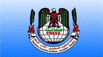 "الصحفيين الفلسطينين" تستنكر اعتداء الاحتلال على طاقم تلفزيون فلسطين