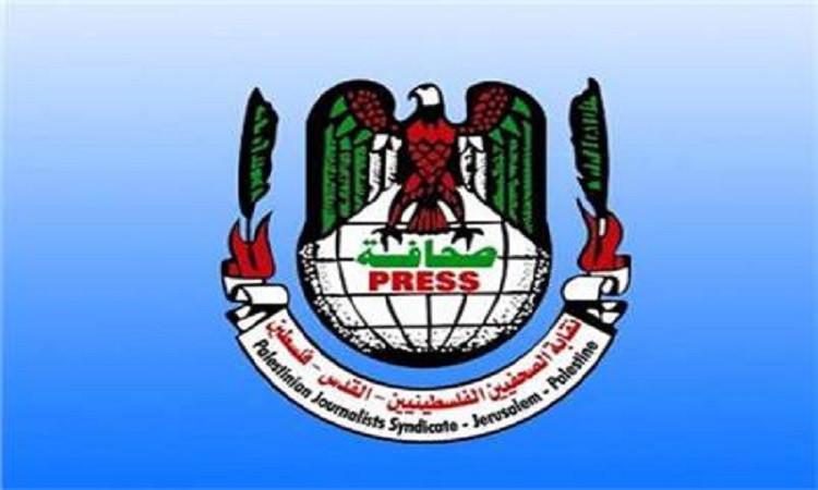 "الصحفيين الفلسطينين" تستنكر اعتداء الاحتلال على طاقم تلفزيون فلسطين "الصحفيين الفلسطينين" تستنكر اعتداء الاحتلال على طاقم تلفزيون فلسطين