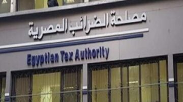 "الضرائب": 12 أغسطس آخر موعد لتقديم الإقرارات الضريبية بدون عقوبات