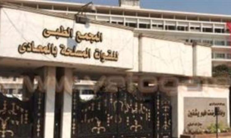 "الطبي العسكري بالمعادي" يستضيف خبيرا عالميا بجراحة وزراعة الكبد
