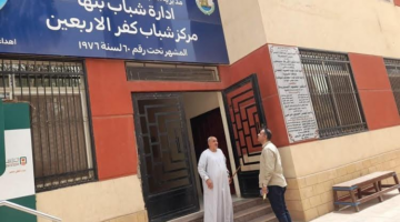 "الفرماوي" يتفقد مراكز شباب القليوبية