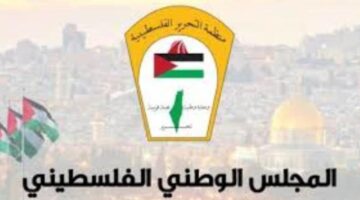 "الوطني الفلسطيني" يرحب بقرار جزر المالديف حظر دخول الإسرائيليين أراضيها