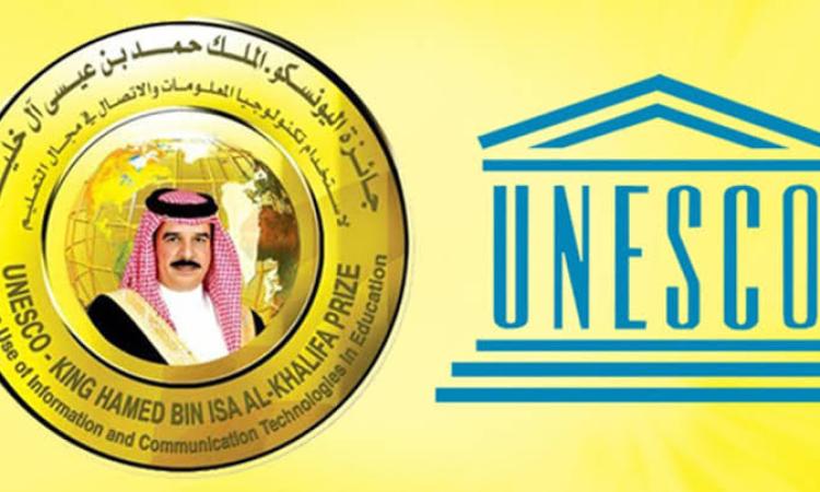 "الوطنية لليونسكو": فتح باب التقدم لجائزة حمد بن عيسى لتكنولوجيا المعلومات "الوطنية لليونسكو": فتح باب التقدم لجائزة حمد بن عيسى لتكنولوجيا المعلومات