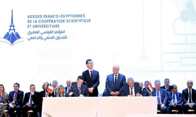 "تمويل العلوم" والسفارة الفرنسية تجددان الشراكة العلمية لدعم شباب الباحثين "تمويل العلوم" والسفارة الفرنسية تجددان الشراكة العلمية لدعم شباب الباحثين