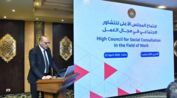 "جبران" يترأس إجتماع المجلس الأعلى للتشاور الإجتماعي في مجال العمل