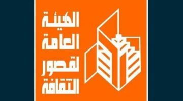 "قصور الثقافة" تنظم المعرض الثالث للكتاب والحرف التراثية بالعاصمة الإدارية