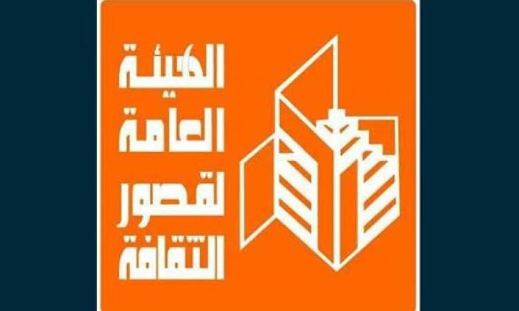 "قصور الثقافة" تنظم المعرض الثالث للكتاب والحرف التراثية بالعاصمة الإدارية "قصور الثقافة" تنظم المعرض الثالث للكتاب والحرف التراثية بالعاصمة الإدارية