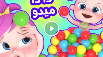 "كيفية ضبط تردد قناة وناسة بيبي كيدز الجديد على التلفاز"