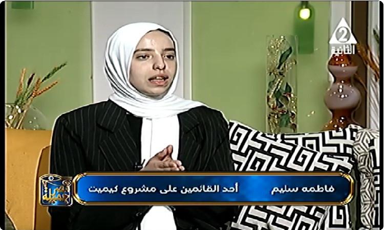 "كيميت"مشروع تخرج يروج للسياحة بأسلوب جديد ومبتكر "كيميت"مشروع تخرج يروج للسياحة بأسلوب جديد ومبتكر
