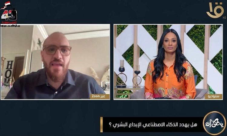 "يحكى أن" يناقش تأثير الذكاء الاصطناعي على الإبداع وصناعة الكتب الصوتية "يحكى أن" يناقش تأثير الذكاء الاصطناعي على الإبداع وصناعة الكتب الصوتية