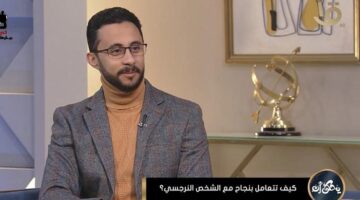 "يحكى أن"يناقش خطورة الشخصية النرجسية في العلاقات الزوجية والأسرية