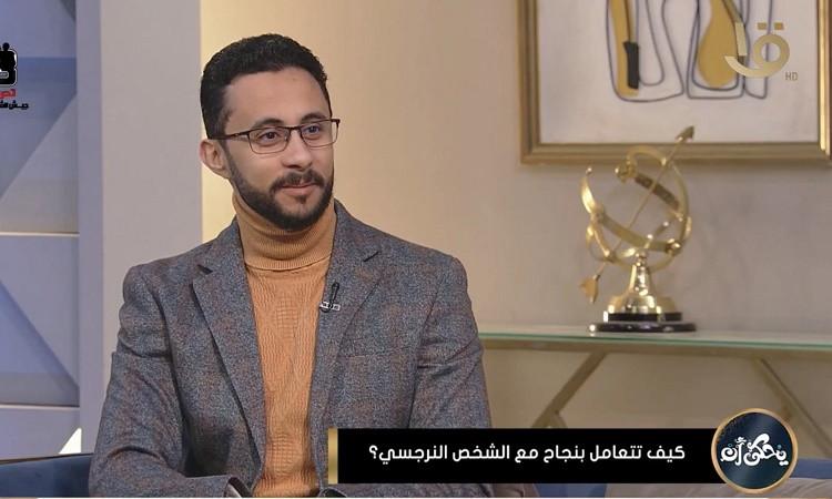 "يحكى أن"يناقش خطورة الشخصية النرجسية في العلاقات الزوجية والأسرية "يحكى أن"يناقش خطورة الشخصية النرجسية في العلاقات الزوجية والأسرية