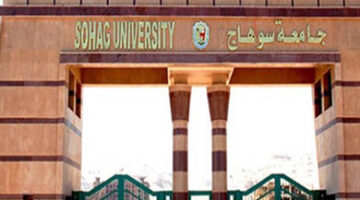رئيس جامعة سوهاج يستقبل رئيس مكتب الرقابة الإدارية تزامنا مع انطلاق برنامج الحوكمة ومكافحة الفساد