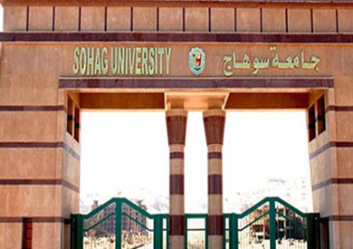 رئيس جامعة سوهاج يستقبل رئيس مكتب الرقابة الإدارية تزامنا مع انطلاق برنامج الحوكمة ومكافحة الفساد رئيس جامعة سوهاج يستقبل رئيس مكتب الرقابة الإدارية تزامنا مع انطلاق برنامج الحوكمة ومكافحة الفساد