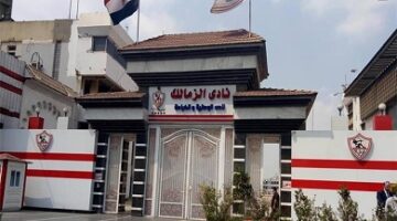 بتكلفة 8 مليارات ومساحة 129 فدانا.. الزمالك يبدأ إنشاء فرعه الجديد بـ 6 أكتوبر
