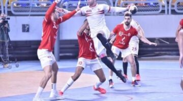 تحديد موعد مباراة الأهلي والزمالك في السوبر الأفريقي لكرة اليد