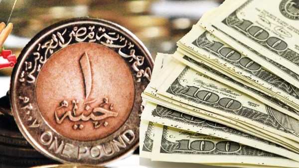 آخر تحديث لسعر الدولار مقابل الجنيه المصري اليوم السبت 12-4-2025 آخر تحديث لسعر الدولار مقابل الجنيه المصري اليوم السبت 12-4-2025