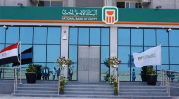 آخر موعد لشراء شهادات 27% من البنك الأهلي المصري قبل إلغائها (تفاصيل)