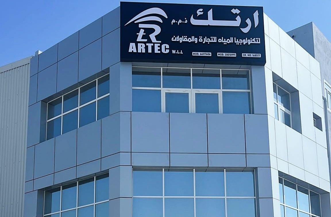 آرتك لتكنولوجيا المياه تقدم حلولاً مبتكرة لإدارة المياه لتلبية احتياجات المنازل والمشاريع الحديثة آرتك لتكنولوجيا المياه تقدم حلولاً مبتكرة لإدارة المياه لتلبية احتياجات المنازل والمشاريع الحديثة