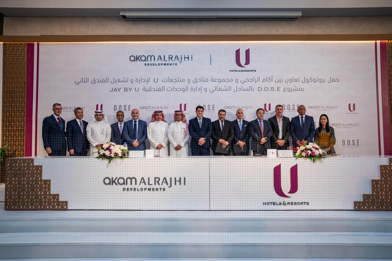 «آكام الراجحي» تتتفق مع مجموعة فنادق «U» لإدارة الفندق الثاني بمشروع D.O.S.E «آكام الراجحي» تتتفق مع مجموعة فنادق «U» لإدارة الفندق الثاني بمشروع D.O.S.E