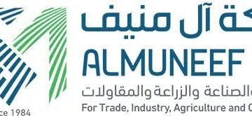 “آل منيف” توصي بتوزيع أرباح نقدية عن عام 2024 بواقع 25 هللة للسهم