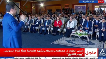 أبو بكر يستعرض جهود العاملين بقناة السويس في احتفالية "يوم التفوق"