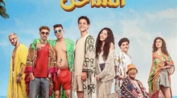 أحمد داش يحتل المركز الثاني بإيرادات الأفلام بهذا الرقم