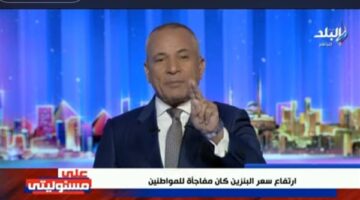أحمد موسى يهنئ صلاح بعد تجديده مع ليفربول: فخر حقيقي لمصر والعرب