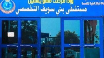 أخبار بني سويف| السيطرة على حريق في كشك وإصابة 3 عمال باختناق.. وبدء امتحانات منتصف الفصل الدراسي الثاني بالجامعة الأهلية