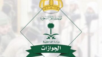 أخبار خير للمقيمين اللي عليهم رسوم مرافقين في السعودية أبشروا بالفرج