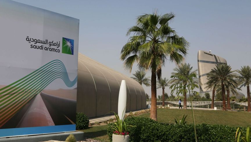 “أرامكو” السعودية تشارك “سينوبك” بمشروع في الصين بقيمة 4 مليارات دولار