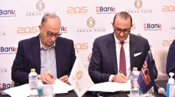 أركان بالم تتعاقد مع EBank لافتتاح فرع جديد بمشروع 205 بالشيخ زايد