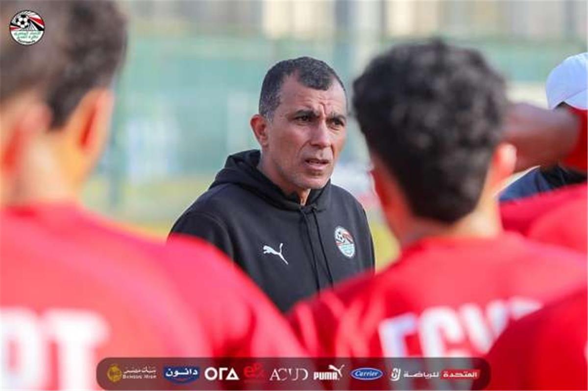 أسامة نبيه: منتخب مصر للشباب استفاد كثيرًا من ودية نيجيريا قبل انطلاق أمم إفريقيا أسامة نبيه: منتخب مصر للشباب استفاد كثيرًا من ودية نيجيريا قبل انطلاق أمم إفريقيا