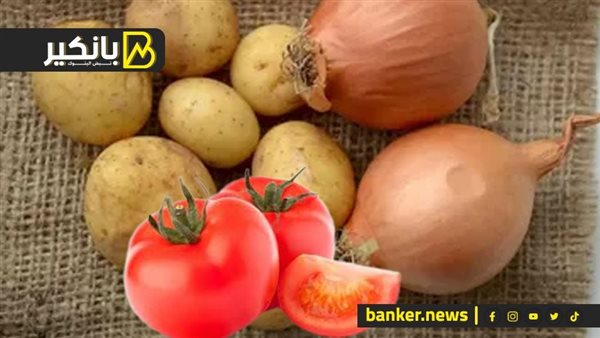 أسعار الخضروات والفاكهة في سوق العبور اليوم الأربعاء 9-4-2025 أسعار الخضروات والفاكهة في سوق العبور اليوم الأربعاء 9-4-2025